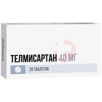 ТЕЛМИСАРТАН