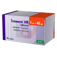 ТЕЛМИСТА