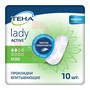 Справочник препаратов: ТЕНА LADY ПРОКЛАДКИ
