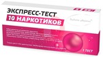 Справочник препаратов: ТЕСТ ИММУНОХРОМ-ЭКСПРЕСС
