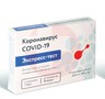 Справочник препаратов: ТЕСТ