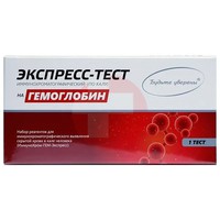 ТЕСТ ИММУНОХРОМ