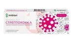 Справочник препаратов: ЭКСПРЕСС ТЕСТ