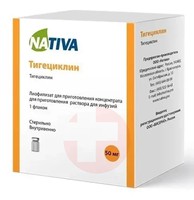 ТИГЕЦИКЛИН