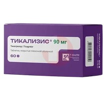 ТИКАЛИЗИС
