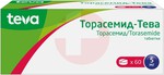 Справочник препаратов: ТОРАСЕМИД