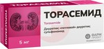Справочник препаратов: ТОРАСЕМИД