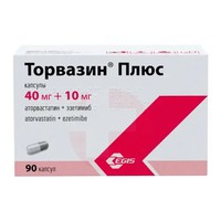 ТОРВАЗИН