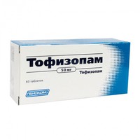 ТОФИЗОПАМ