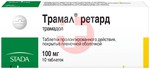 Справочник препаратов: ТРАМАЛ РЕТАРД