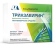 Справочник препаратов: ТРИАЗАВИРИН