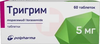 ТРИГРИМ