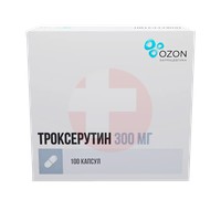 ТРОКСЕРУТИН