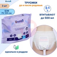 ТРУСИКИ