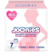 JOONIES/ ДЖУНИС ТРУСИКИ ПОСЛЕРОДОВЫЕ