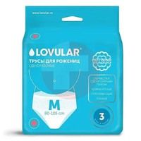 ТРУСЫ ДЛЯ РОЖЕНИЦ