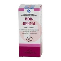 ИОВ-ВЕНУМ