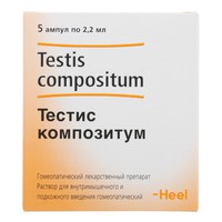 ТЕСТИС КОМПОЗИТУМ