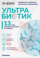 BIOFORTE УЛЬТРАБИОТИК