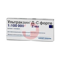 УЛЬТРАКАИН