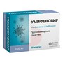 Справочник препаратов: УМИФЕНОВИР