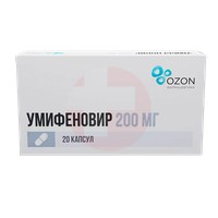 УМИФЕНОВИР