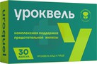 Справочник препаратов: УРОКВЕЛЬ