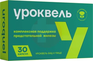 УРОКВЕЛЬ