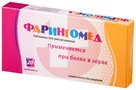 Справочник препаратов: ФАРИНГОМЕД