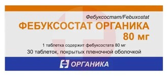 ФЕБУКСОСТАТ