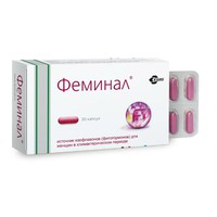 ФЕМИНАЛ