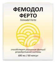 ФЕМОДОЛ