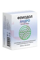ФЕМОДОЛ АНДРО