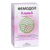 ФЕМОДОЛ