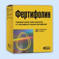 ФЕРТИФОЛИН
