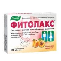 ФИТОЛАКС