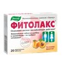 Справочник препаратов: ФИТОЛАКС