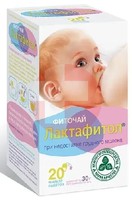 ФИТОЧАЙ Л