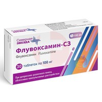 ФЛУВОКСАМИН