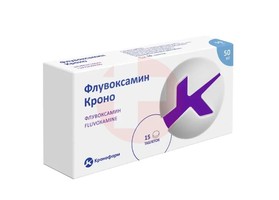 ФЛУВОКСАМИН