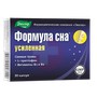 Справочник препаратов: ФОРМУЛА СНА