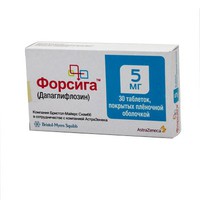 ФОРСИГА