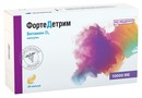 Справочник препаратов: ФОРТЕДЕТРИМ