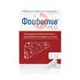 Справочник препаратов: ФОСФОГЛИВ