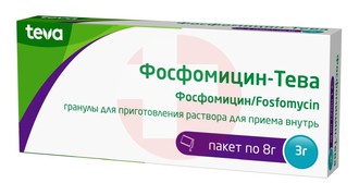 ФОСФОМИЦИН