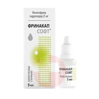 ФРИНАКАП