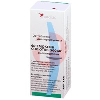 ФЛЕМОКСИН