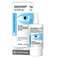 ХИЛОЗАР