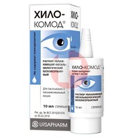 ХИЛО-КОМОД