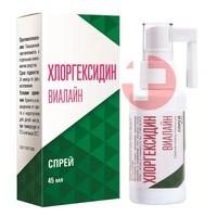ХЛОРГЕКСИДИН ВИАЛАЙН